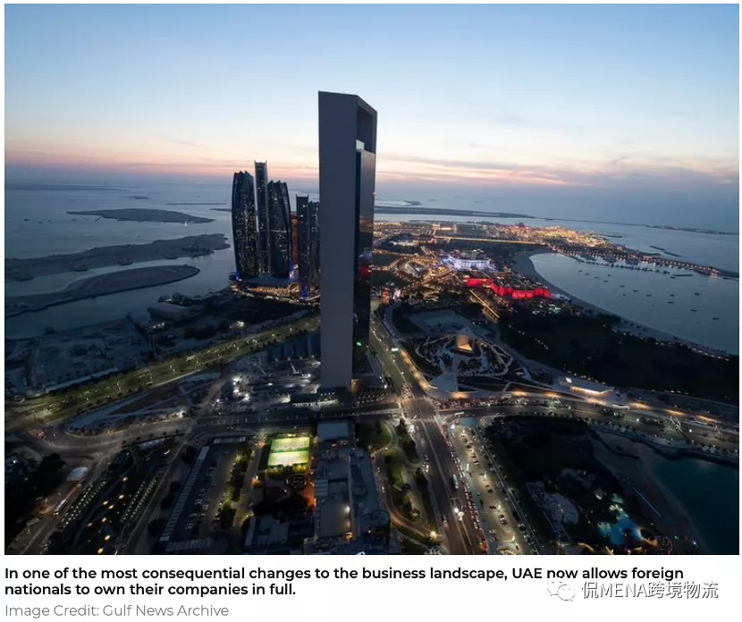 梦终成真：在阿联酋拥有100%自主所有权的公司