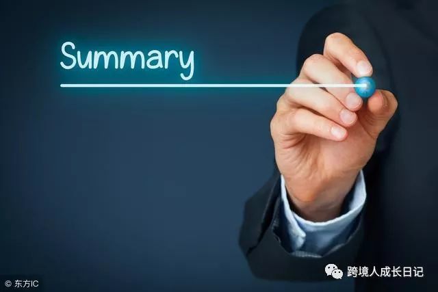 近期卖家询问最多的，跨境电商平台运营问题汇总！（按照询问次数排列）