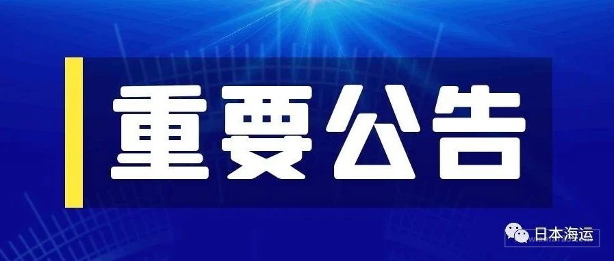 重点抽查：黄色胶带封箱货物