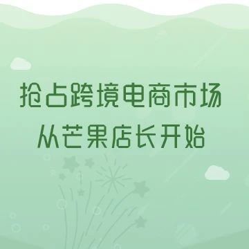 卖家注意：平台新政策频出，亚马逊可以补货啦！