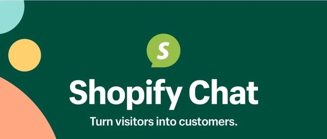 【第一期】Shopify Chat--官方出品的在线聊天插件