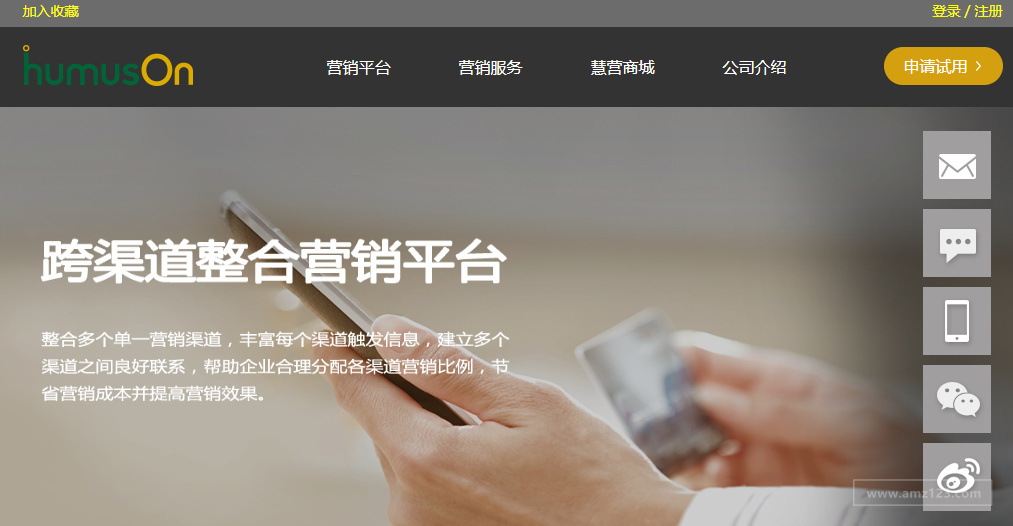 慧莫森（humusOn）