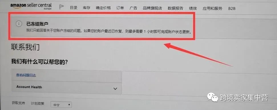 欧洲站KYC审核被银行综合信息查询凭证挡住？看看你应该怎么做