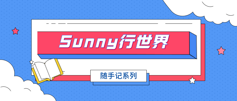 思考：做亚马逊，最重要的技能是什么？