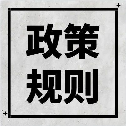 【重要】《错放类目、侵权LOGO商品》自查公告