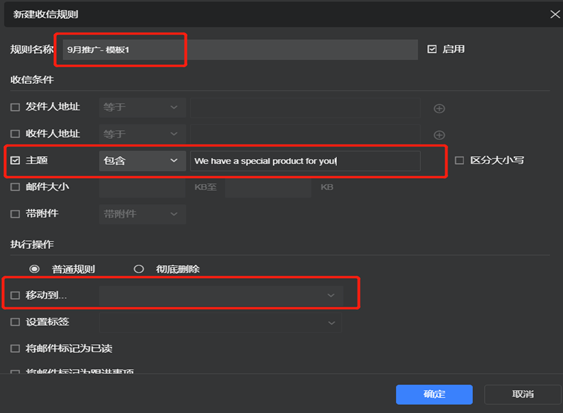 海外网红营销实战避坑指南
