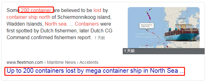 祸不单行！马士基欧线200个集装箱落水，货代：海运亏损巨大