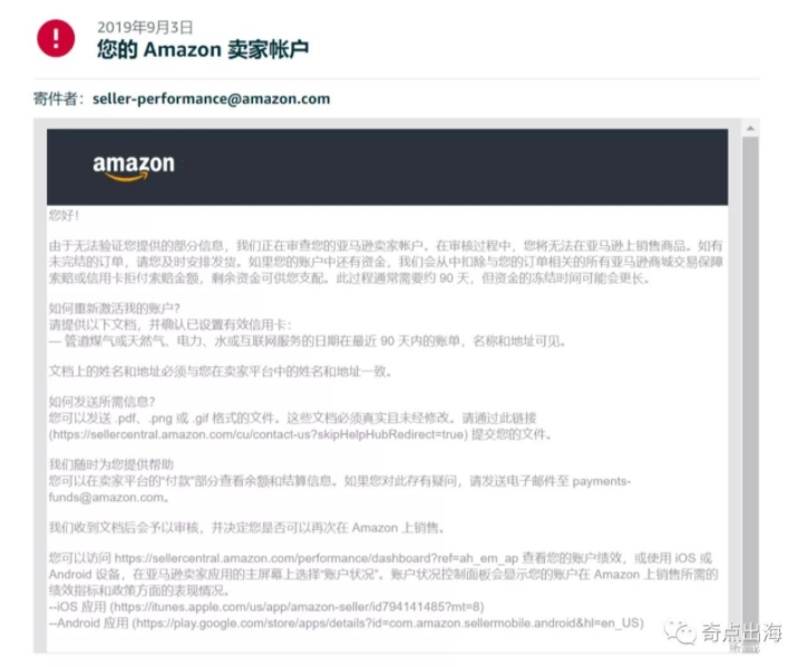 21年欧洲注册和审核流程变更了 这些tips你必须要知道 跨境头条 Amz123亚马逊导航 跨境电商出海门户
