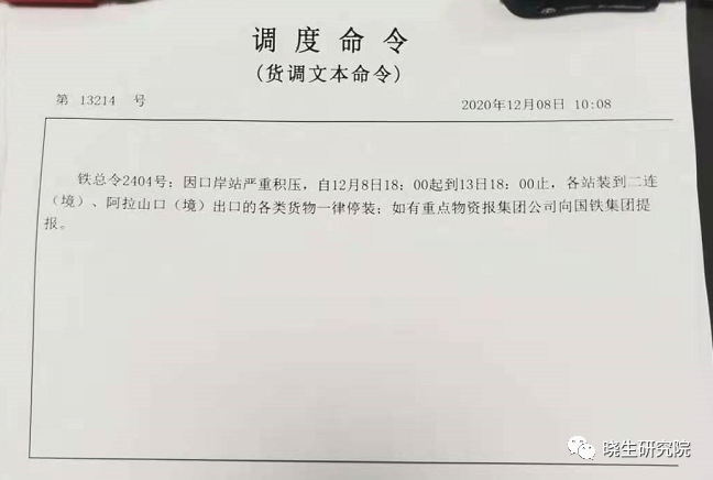 集装箱历史最低水平,物流渠道崩了!为何今年运费涨了3倍?