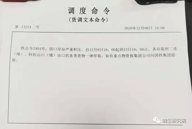 集装箱历史最低水平，物流渠道崩了！为何今年运费涨了3倍？