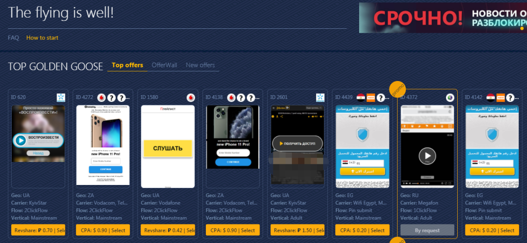 推荐一个日结的网盟+双12福利！