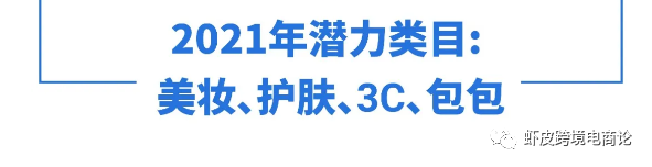 shopee跨境电商——虾皮常见问题回答