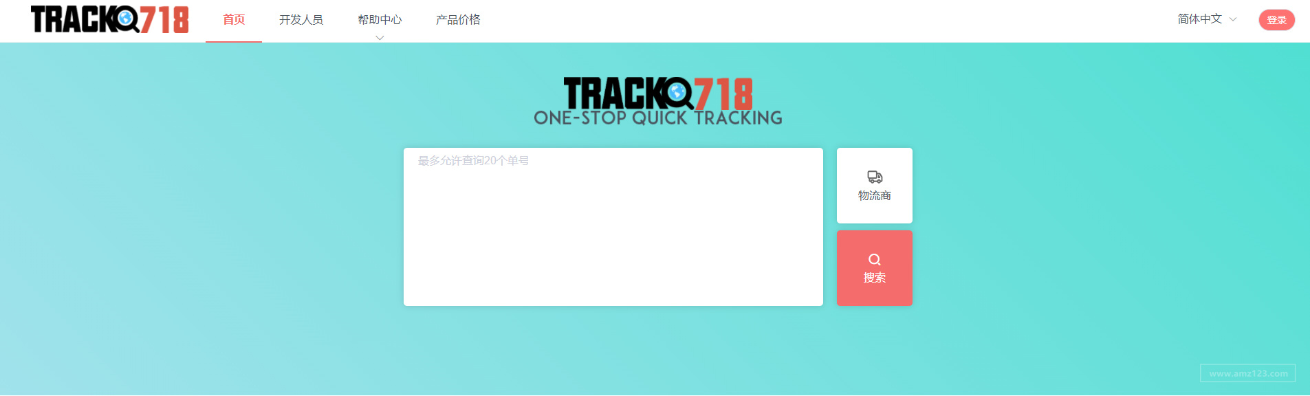 Track718