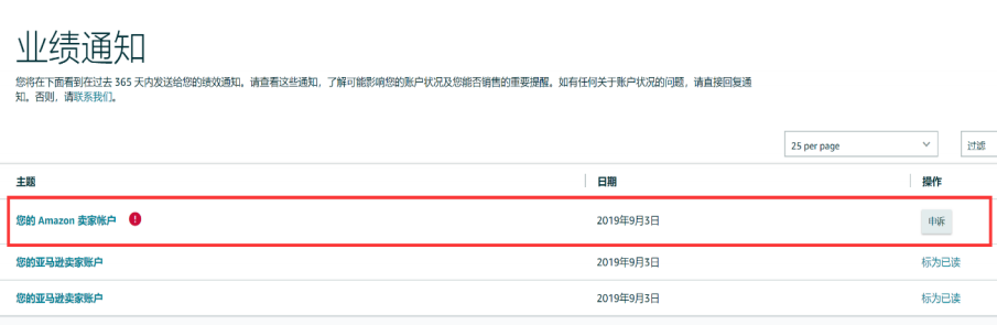 21最新招商入驻资讯 教你如何注册亚马逊卖家账号 账户审查 跨境头条 Amz123亚马逊导航 跨境电商出海门户