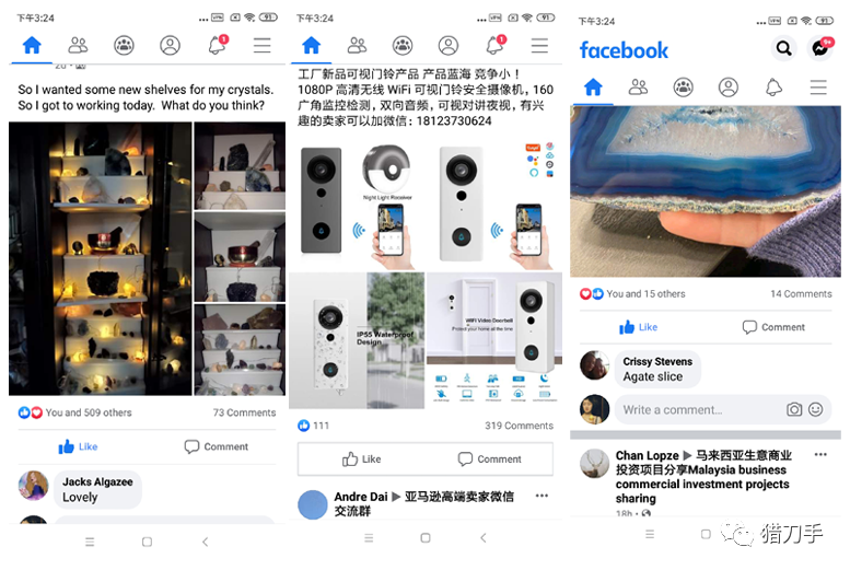 关于FaceBook点赞功能