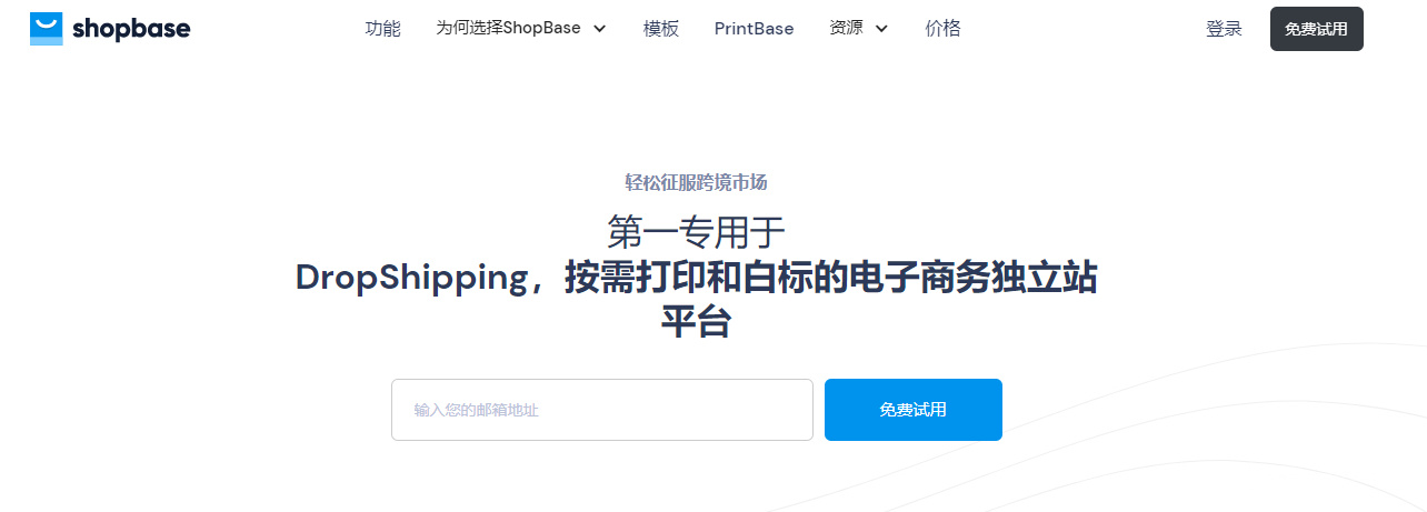 ShopBase