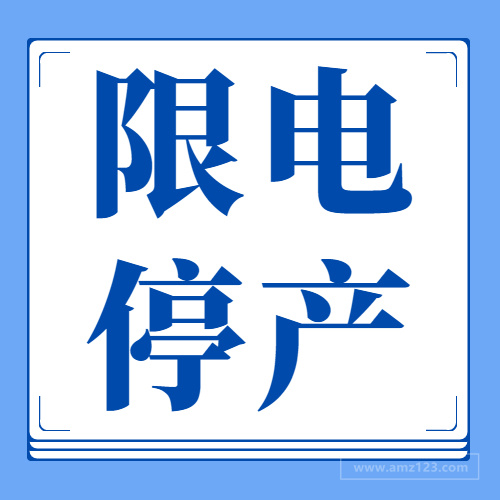 疫情升级！“硬性封城”，限电停产，跨境人如何度过寒冬？