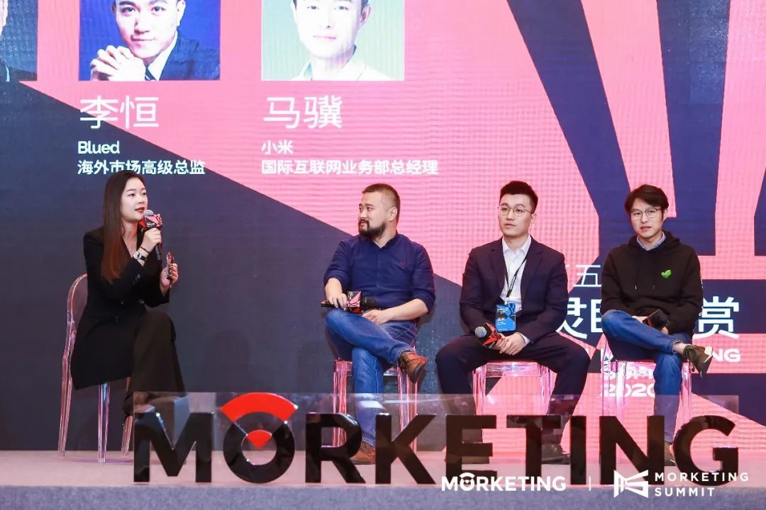 小米、SHAREit、Blued、蓝瀚互动：“二连击”后的移动应用出海怎么做？丨Morketing Summit2020灵眸大赏