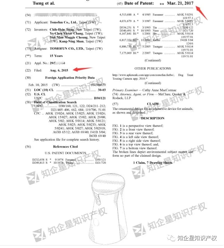 1 Best Seller Furbo宠物摄像头 美国专利侵权预警提醒 跨境头条 Amz123亚马逊导航 跨境电商出海门户