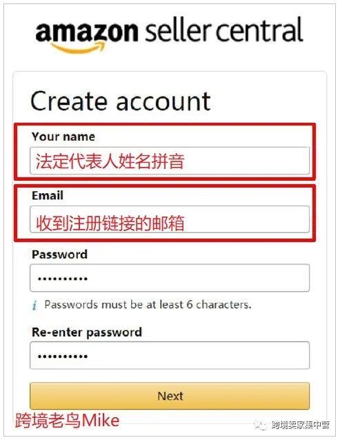 21年亚马逊新店铺注册详细流程 美国站 跨境头条 Amz123亚马逊导航 跨境电商出海门户