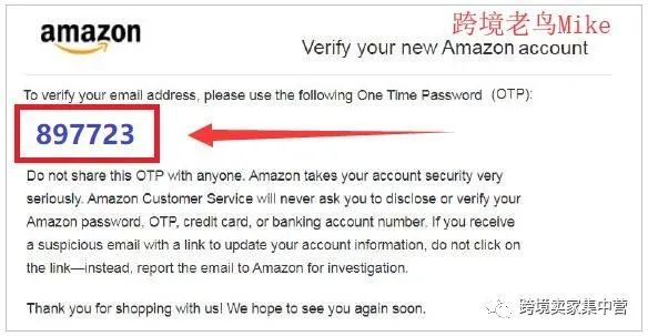 21年亚马逊新店铺注册详细流程 美国站 跨境头条 Amz123亚马逊导航 跨境电商出海门户