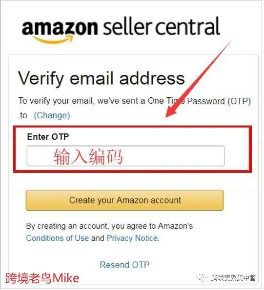 21年亚马逊新店铺注册详细流程 美国站 跨境头条 Amz123亚马逊导航 跨境电商出海门户