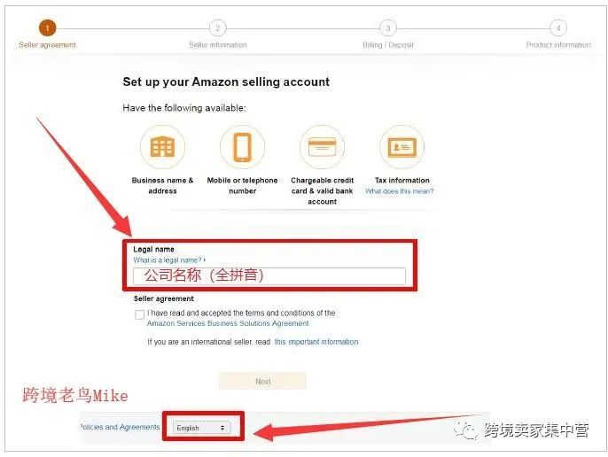21年亚马逊新店铺注册详细流程 美国站 跨境头条 Amz123亚马逊导航 跨境电商出海门户