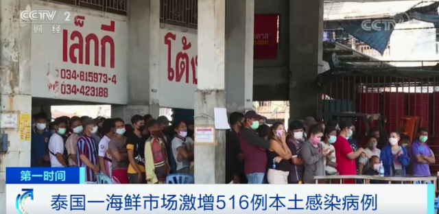一天猛增516例感染病例，有卖家彻夜难眠！今年入局泰国电商是福还是祸