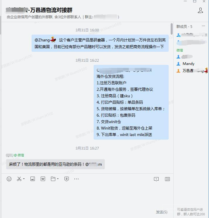 万邑通海外仓 万邑通海外仓