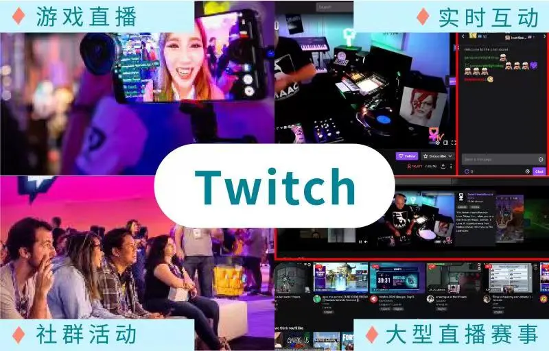 新品日志 Twitch来了 亚马逊开辟全新电竞玩家战场 跨境头条 Amz123亚马逊导航 跨境电商出海门户