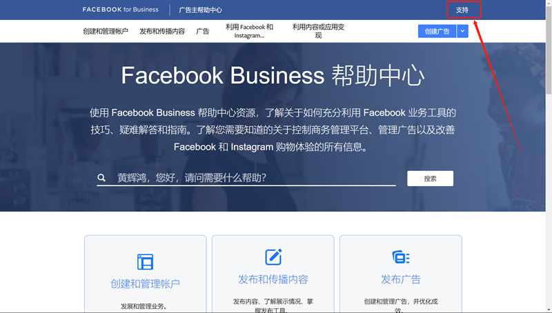 Facebook封号是否与bm验证有关 跨境头条 Amz123亚马逊导航 跨境电商出海门户