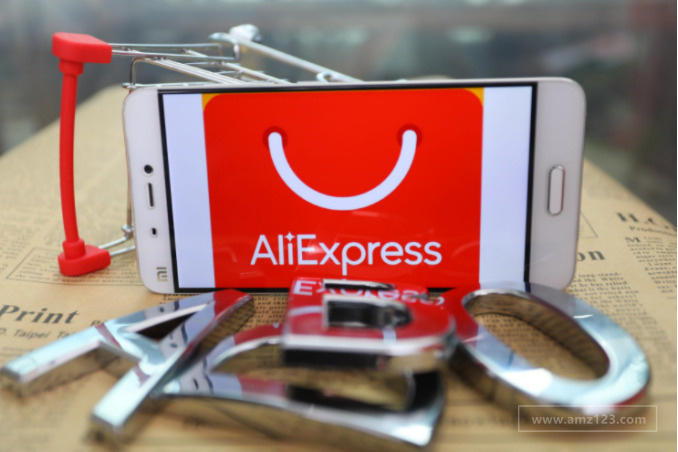 速卖通调整跨境十日达、跨境“满升级”合单计划服务