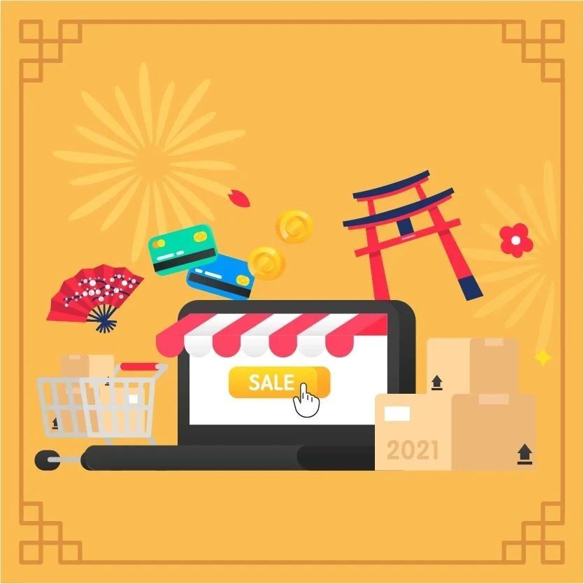 2021第一季度日本站促销活动提报开始！看看什么最好卖