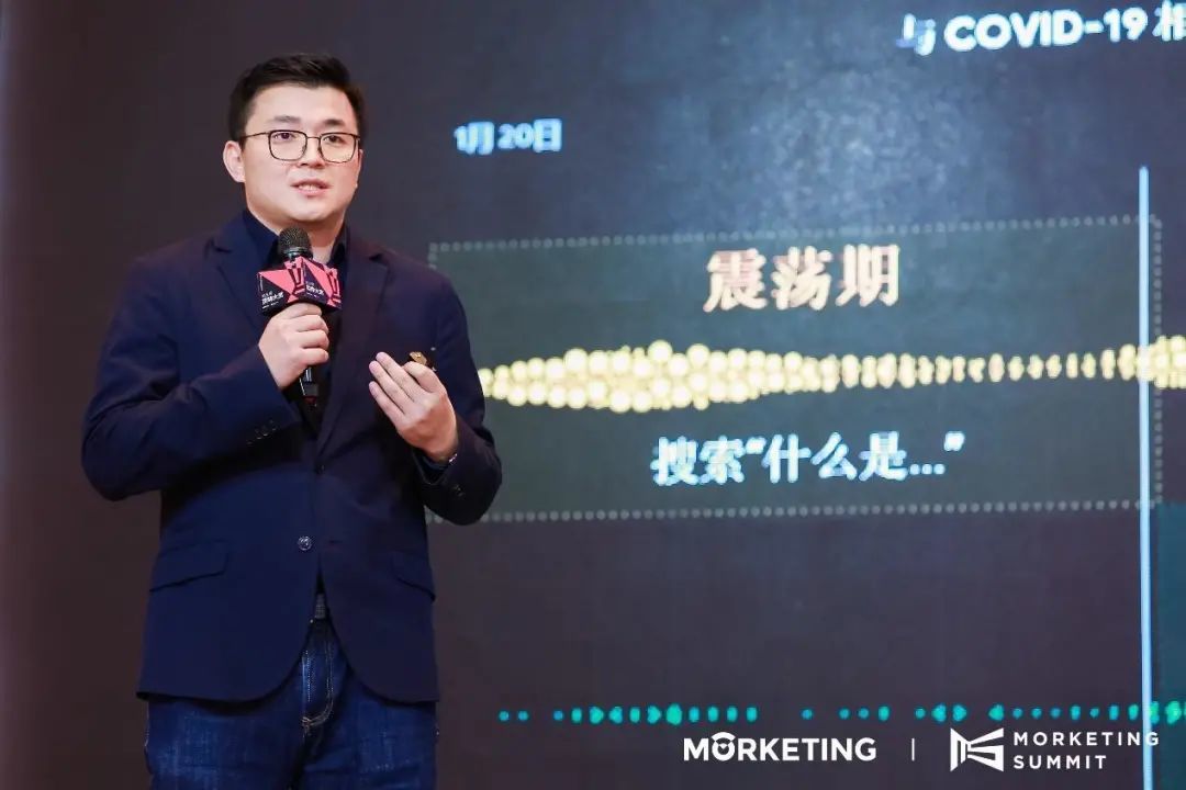 谷歌凌晨：面对不确定性，全球化品牌如何抓住确定性？| Morketing Summit 2020灵眸大赏