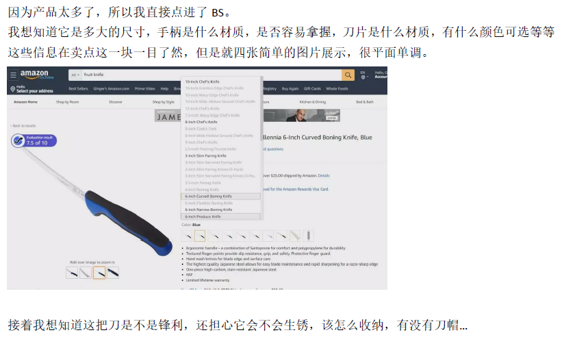 如何提升listing的文案图片视频质量
