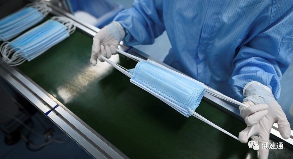 俄罗斯政府禁止于明年年底前向欧亚经济联盟以外国家进行医用口罩的国家采购