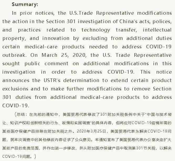 翻译3.png 图片