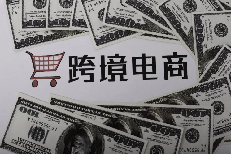 报告:13-19年我国跨境电商出口年复合增速19.8%_跨境电商_电商报 报告:13-19年我国跨境电商出口年复合增速19.8%_跨境电商_电商报