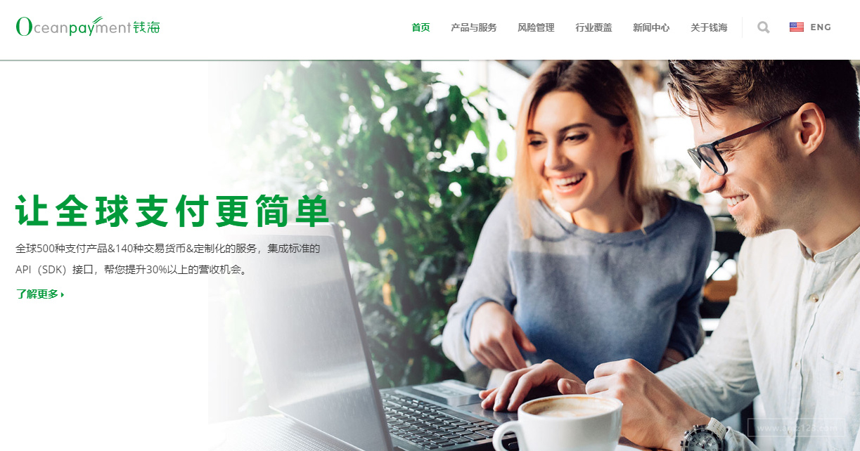 Oceanpayment钱海