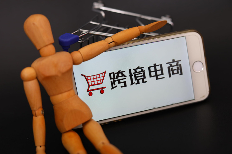 跨境通：股东被动减持公司股份超过1%_跨境电商_电商报