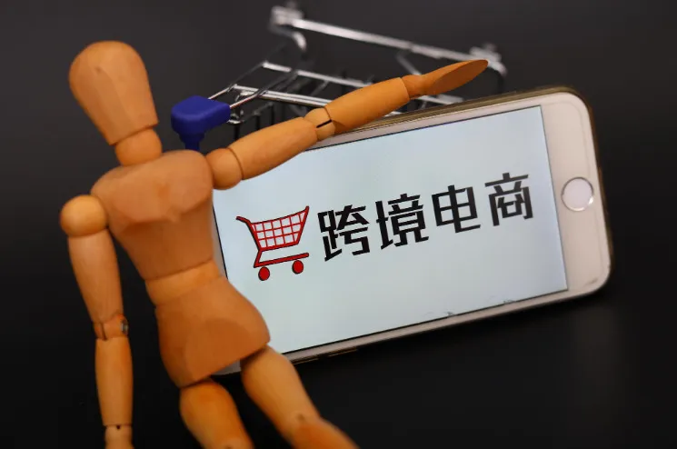 跨境通：股东被动减持公司股份超过1%_跨境电商_电商报