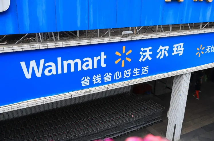 沃尔玛完善食品杂货配送服务 或能实现24小时交付_跨境电商_电商报 沃尔玛完善食品杂货配送服务 或能实现24小时交付_跨境电商_电商报