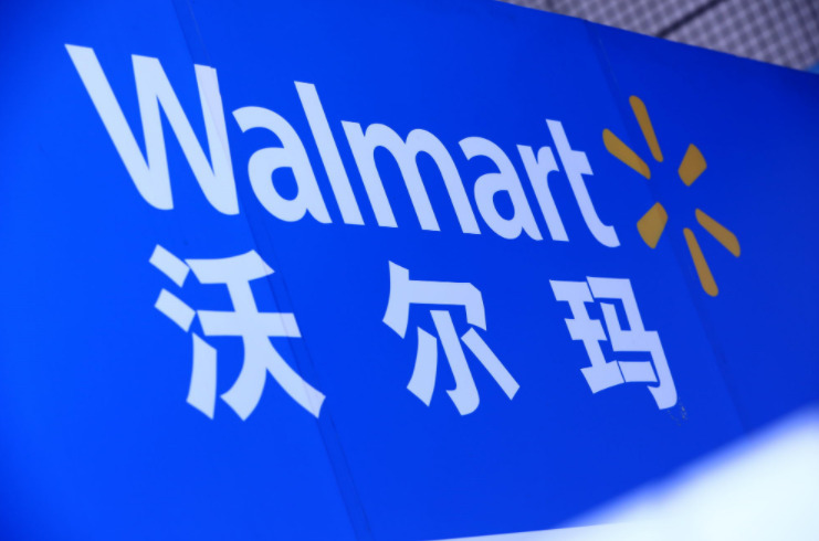 沃尔玛将在美国超4700家门店开通西联汇款服务