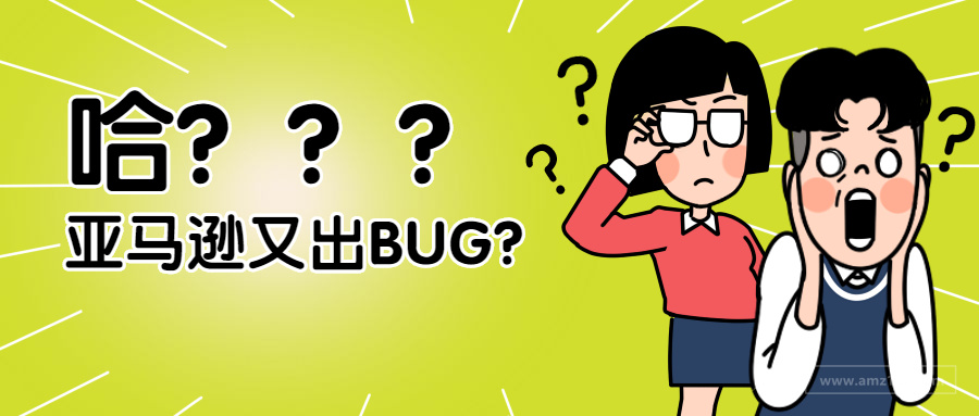 亚马逊后台又崩溃了？广告数据为0？