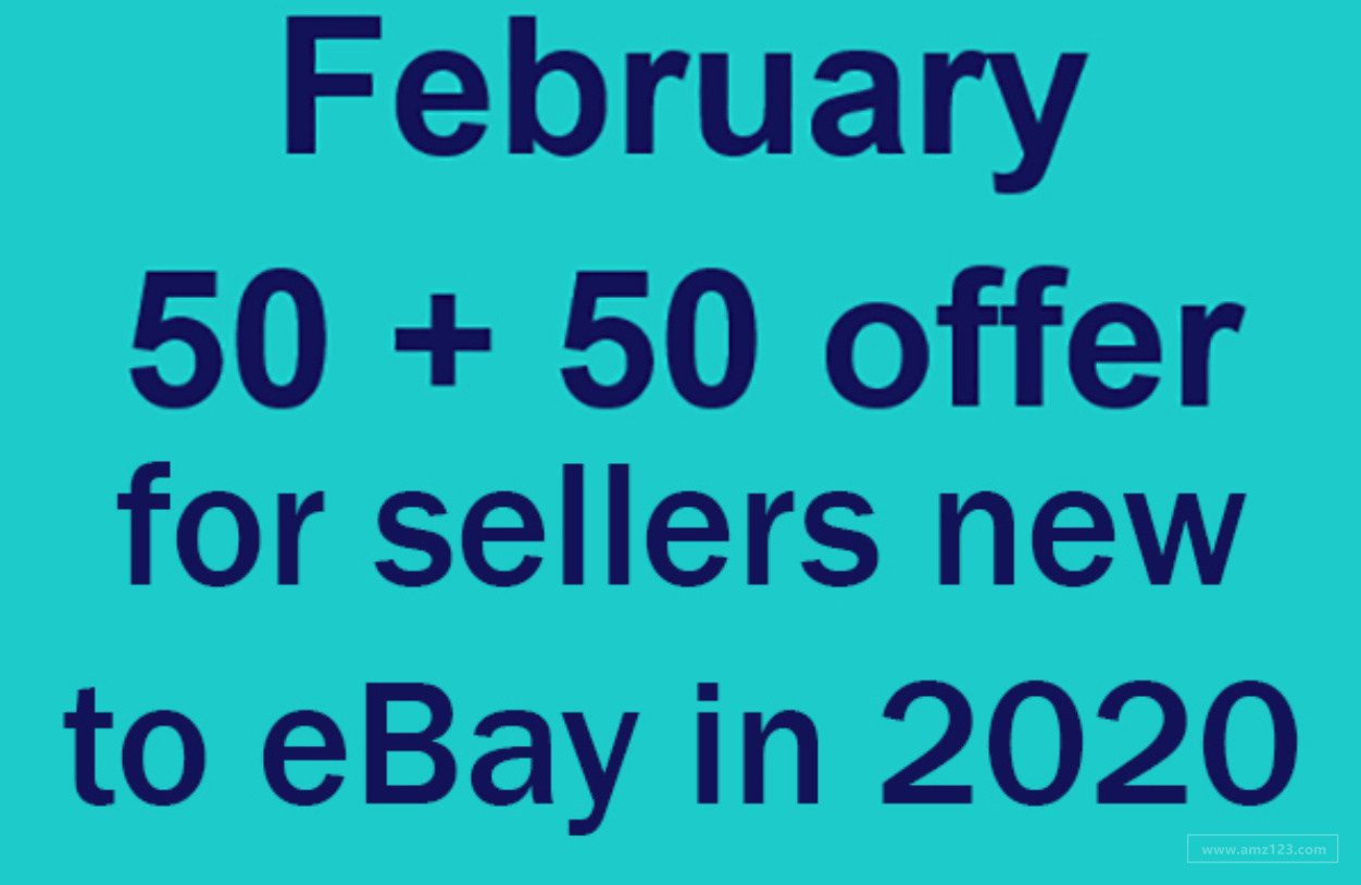 eBay“50-50促销活动”，哪些卖家有福利了？