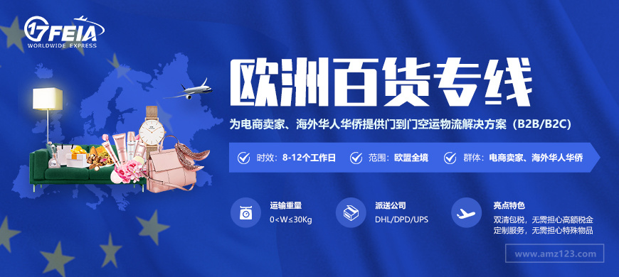 上海宏杉国际物流有限公司