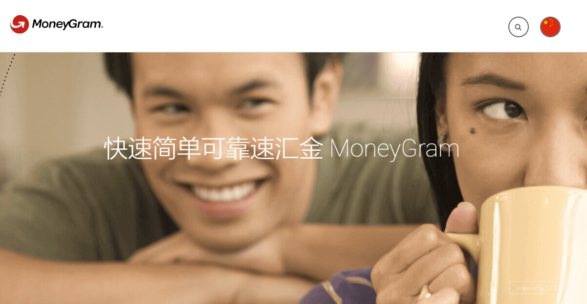 速汇金（MoneyGram）