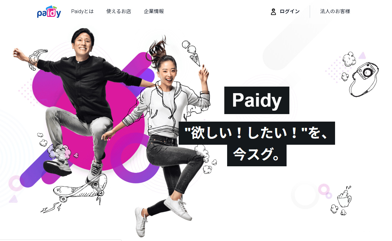 Paidy