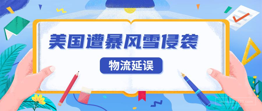 暴风雪侵袭，美亚75个FBA仓关闭，亚马逊还发了这则公告！