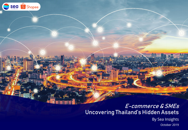 电子商务报告：揭开泰国隐性资产